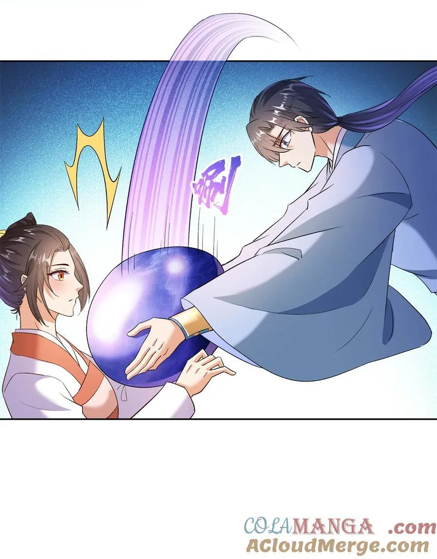 678 卖身不，鲲王前辈？12