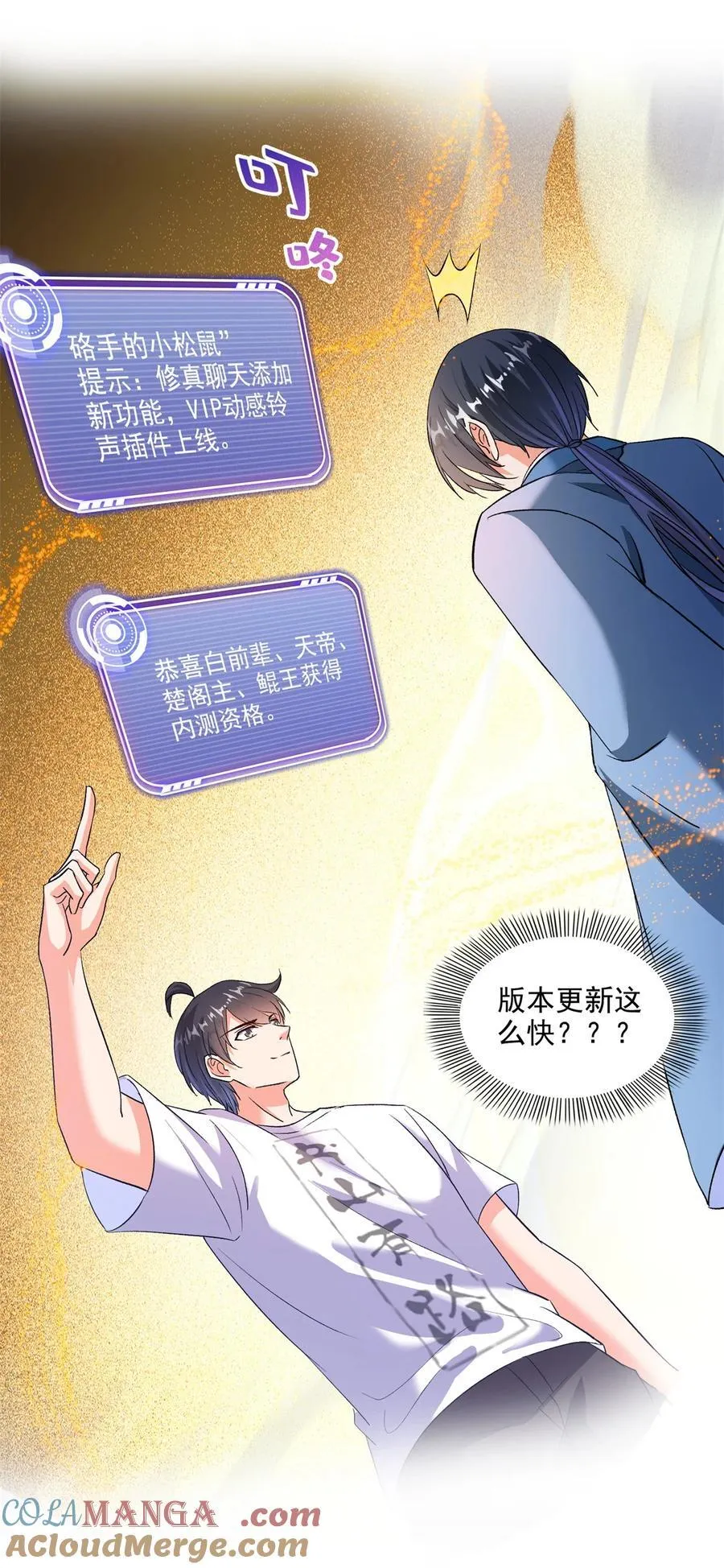 677 鲲王前辈，别来无恙啊24