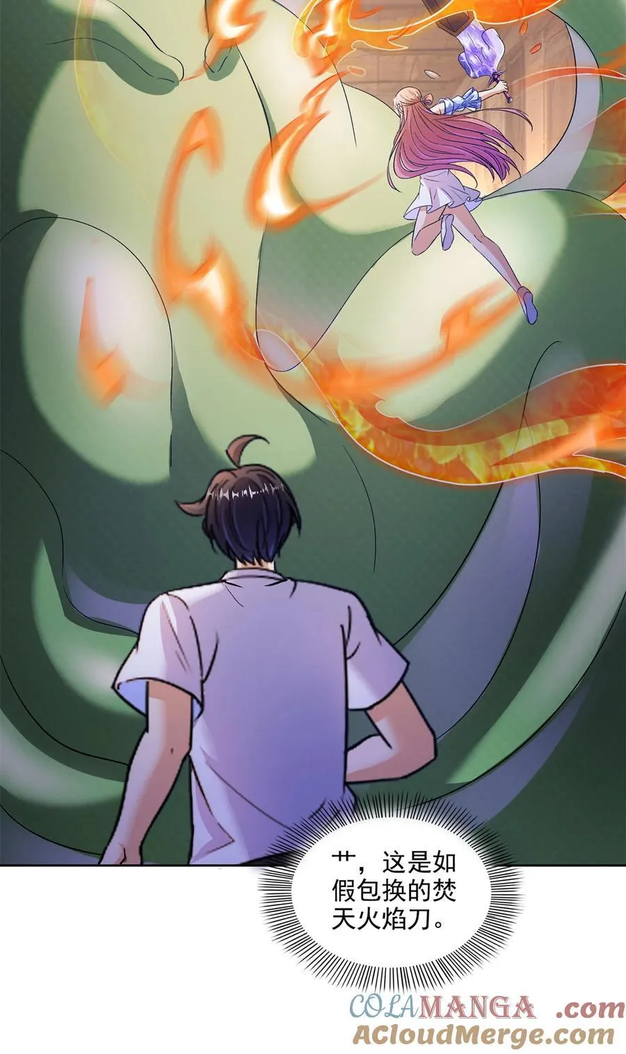 684 真实的幻象24
