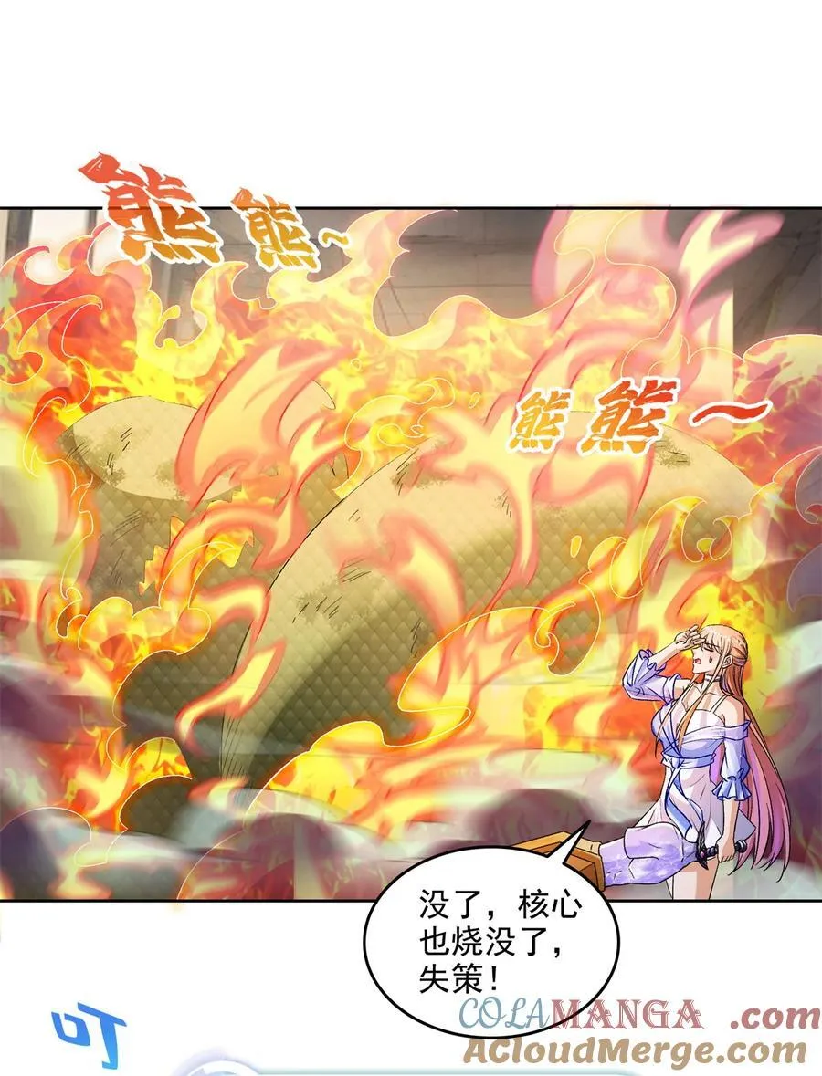 684 真实的幻象26