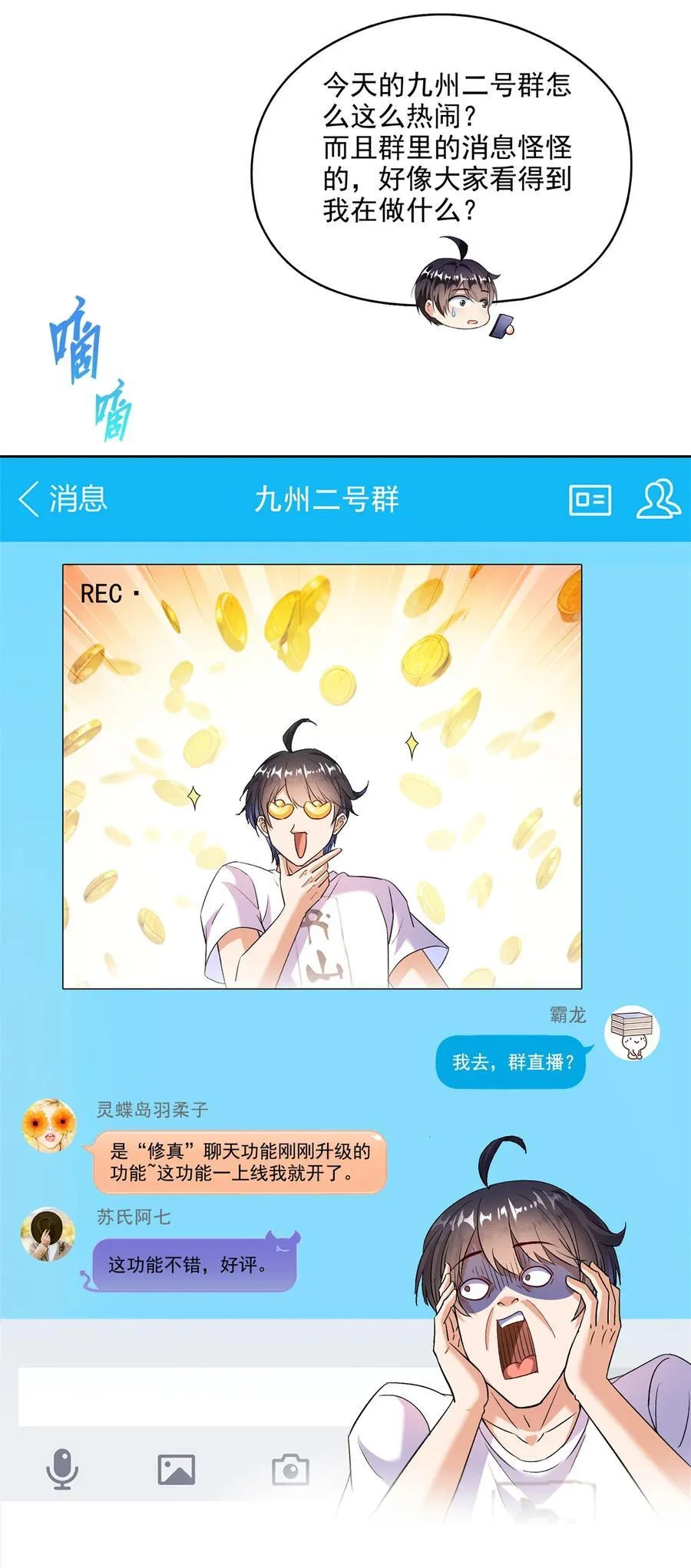 684 真实的幻象13