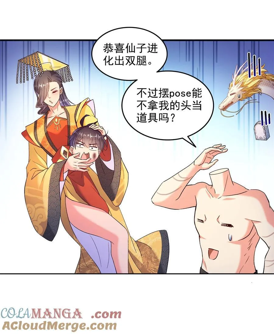 677 鲲王前辈，别来无恙啊14