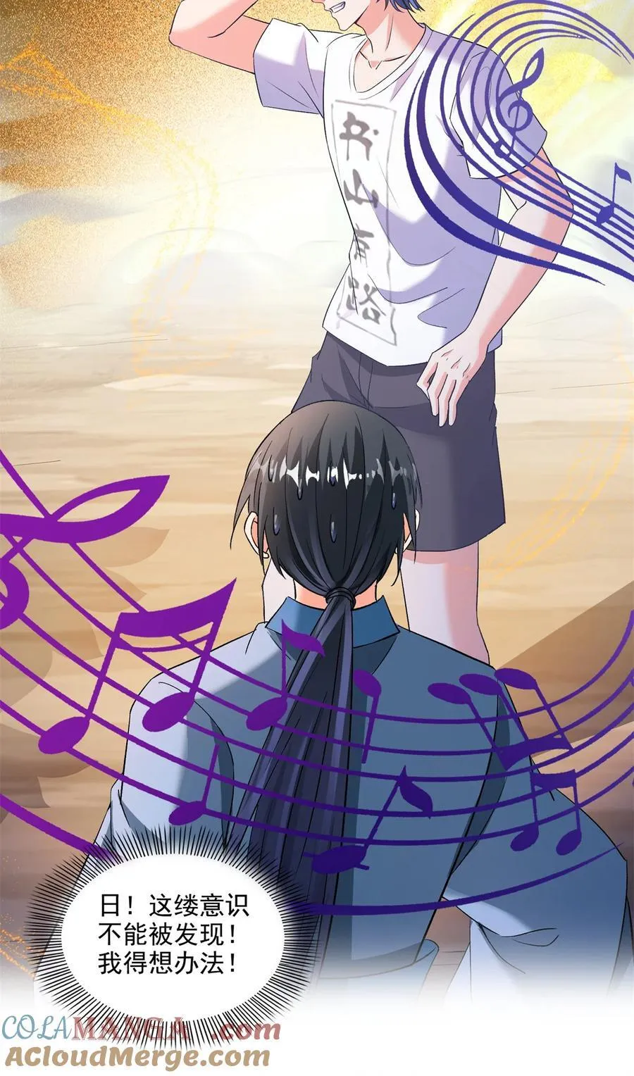 677 鲲王前辈，别来无恙啊26