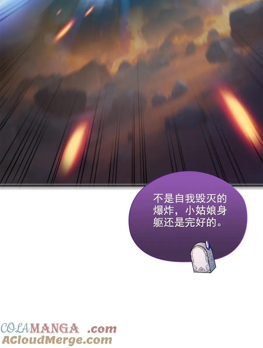 680 宋前辈怀孕了？8