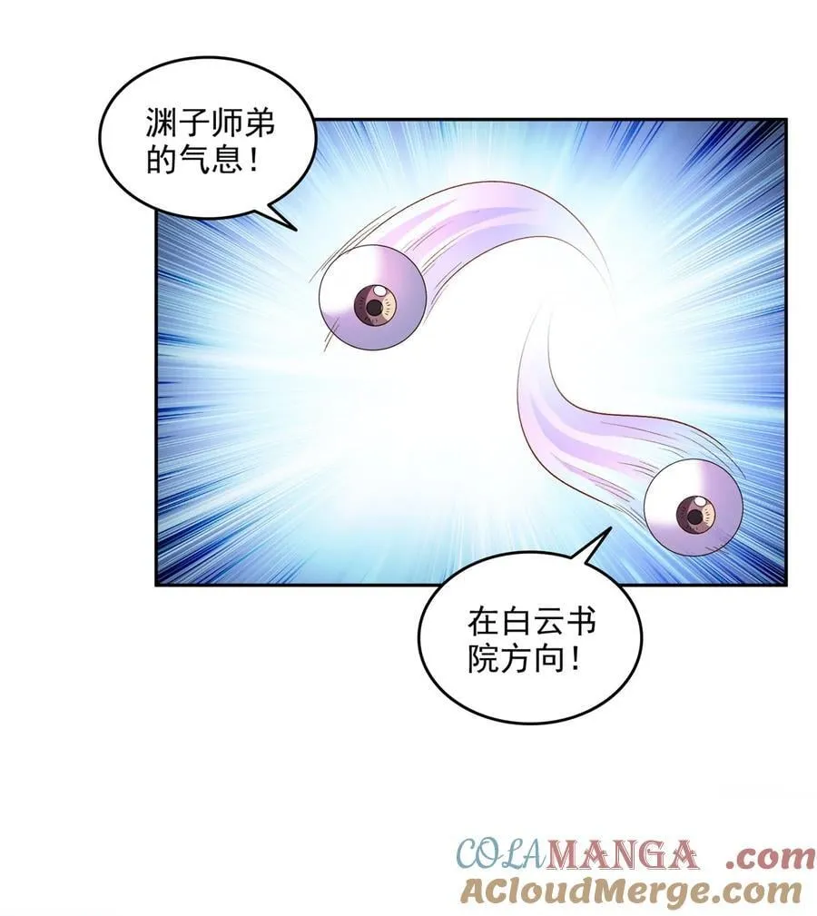 674 天道都没一个好东西32