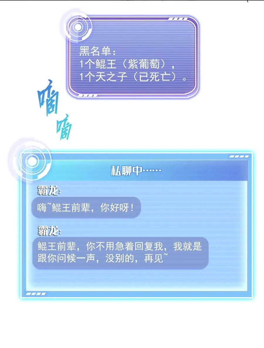675 天道遗蜕球5