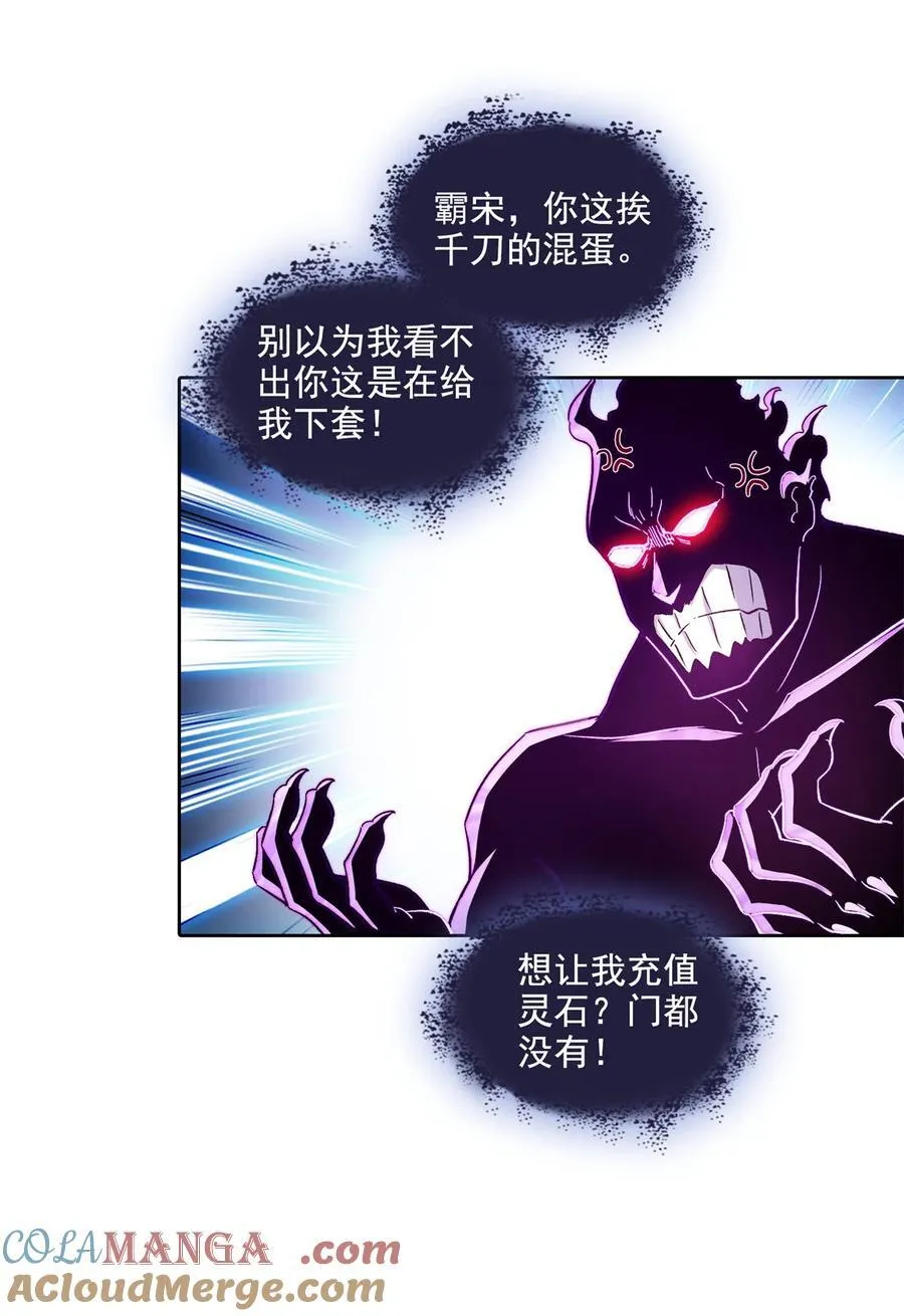 684 真实的幻象20