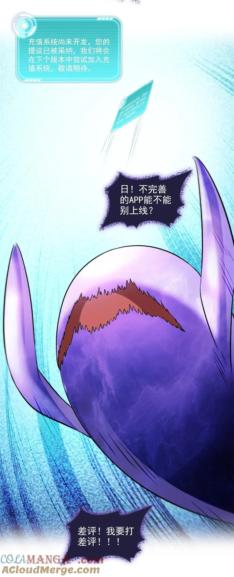 675 天道遗蜕球14