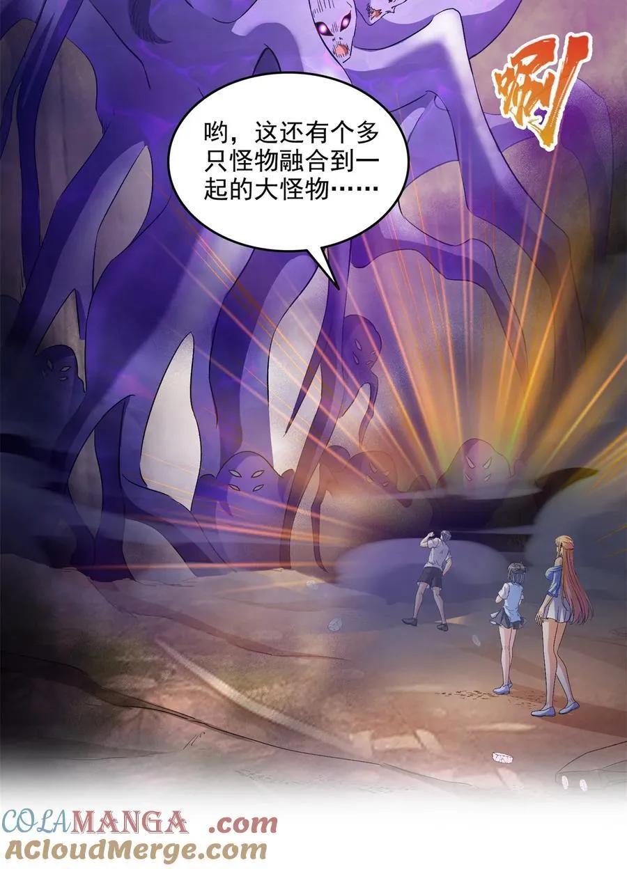 683 敬请期待“修聊”vip功能！8