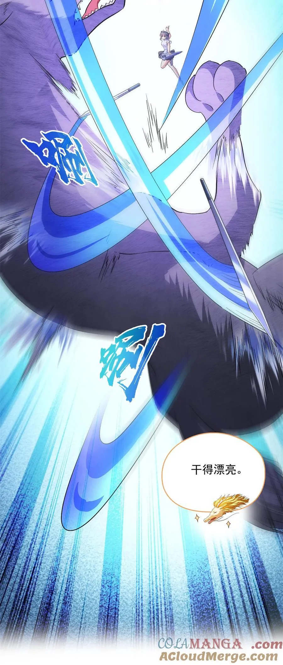 683 敬请期待“修聊”vip功能！38