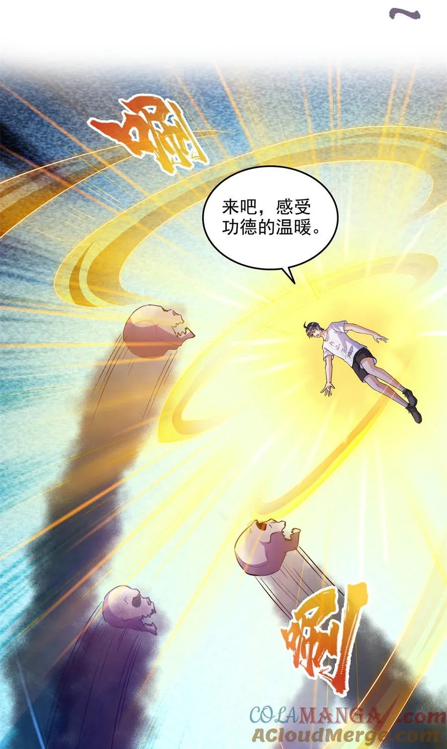 683 敬请期待“修聊”vip功能！4