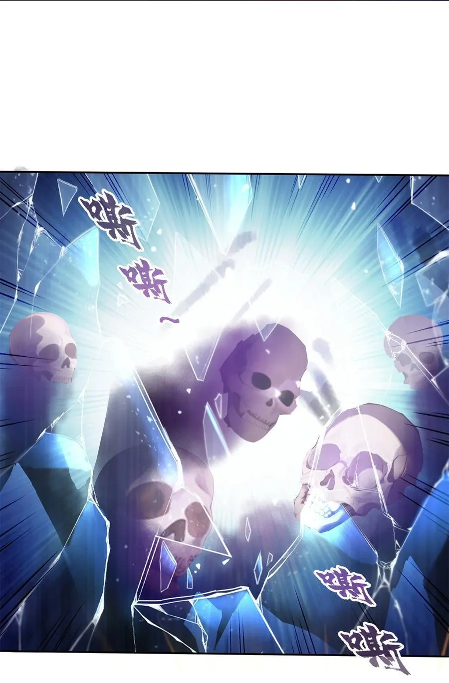 683 敬请期待“修聊”vip功能！3