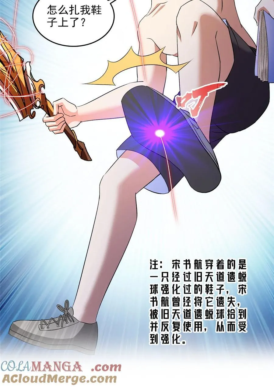 676 逆转因果之力30
