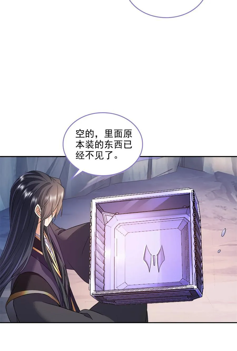 674 天道都没一个好东西27