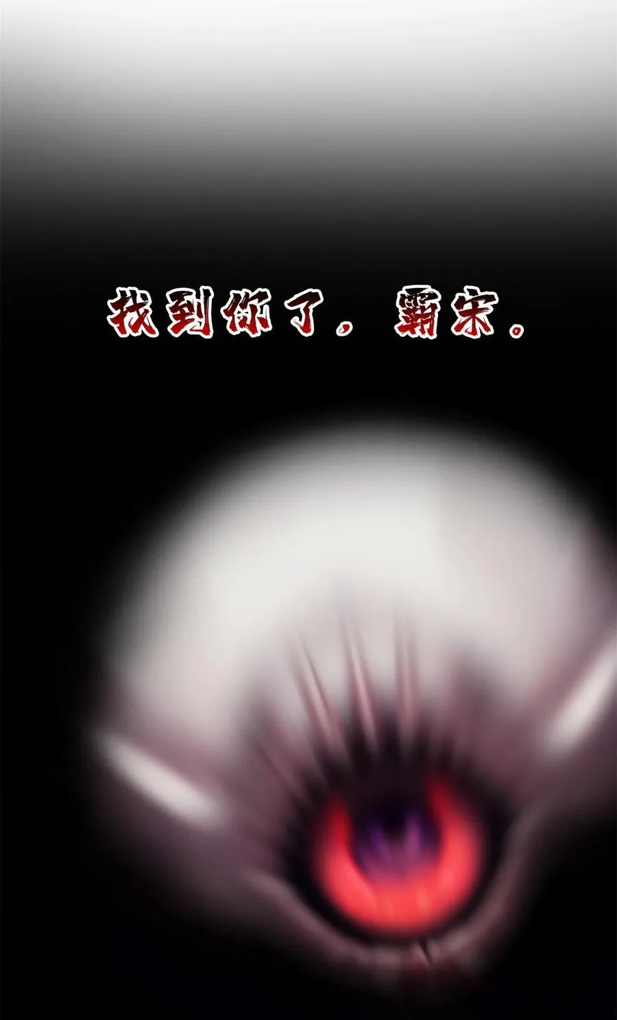 675 天道遗蜕球7