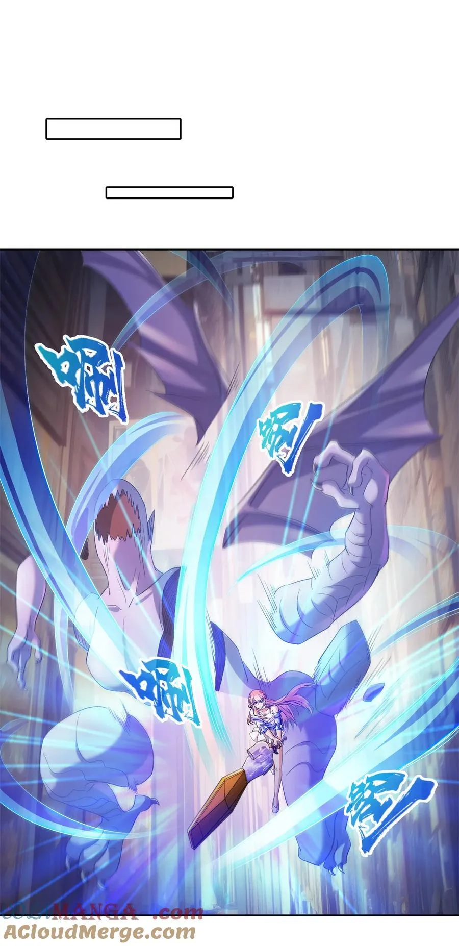 685 未知变异邪妄6