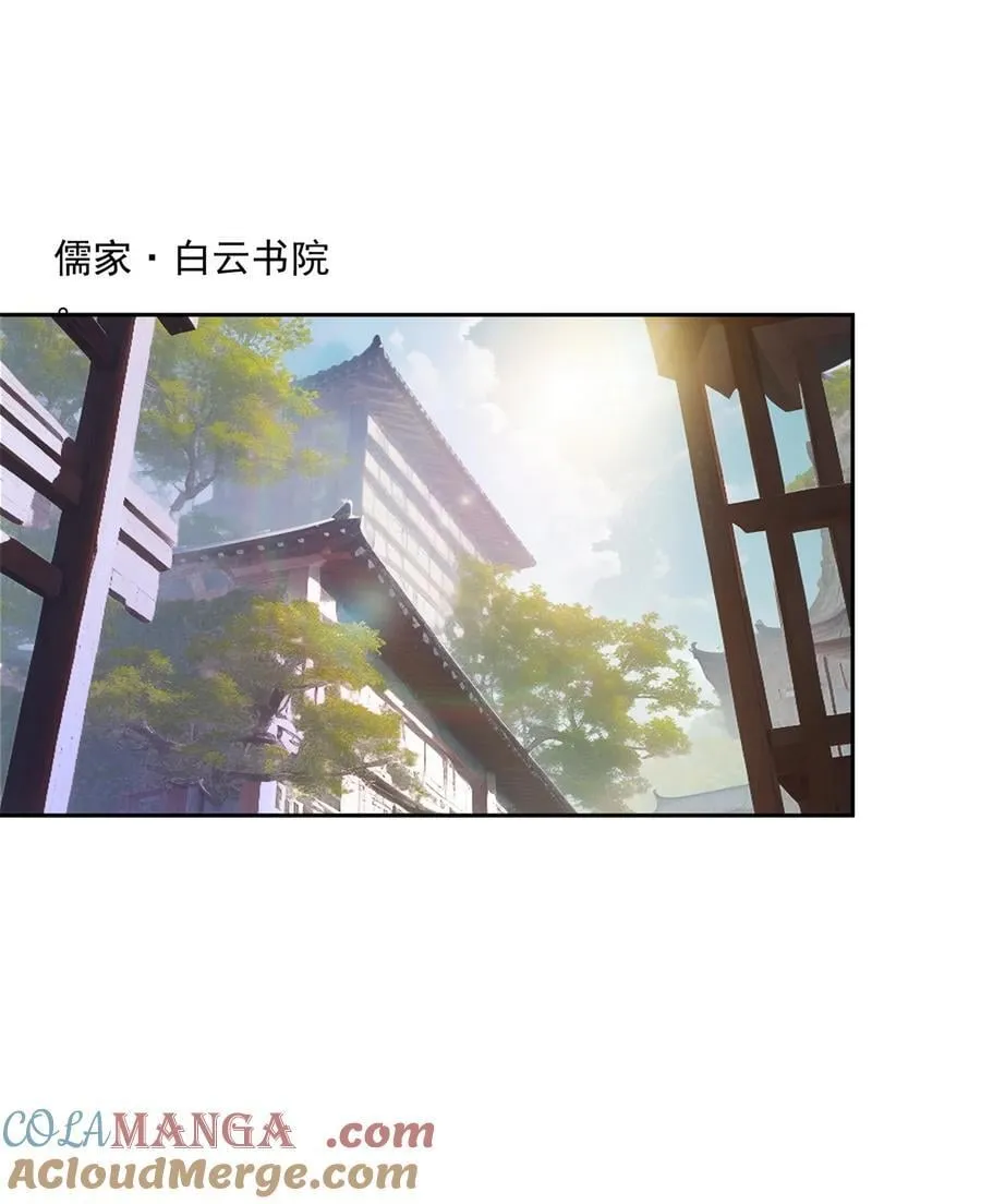 674 天道都没一个好东西30