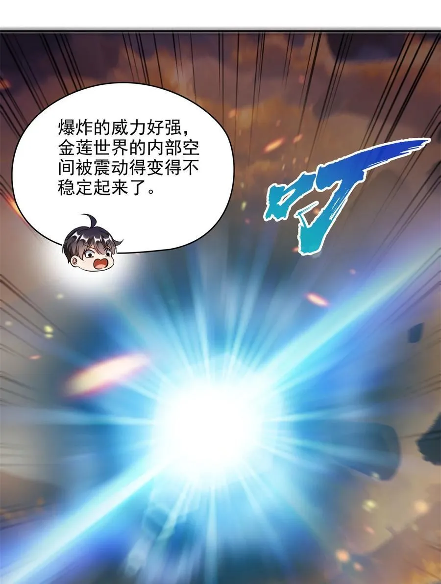 680 宋前辈怀孕了？7