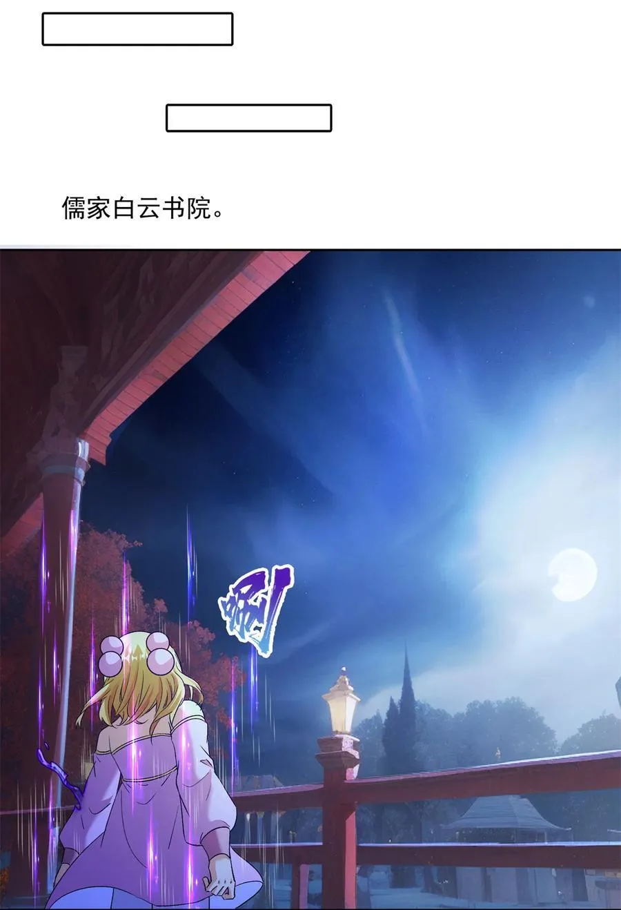 680 宋前辈怀孕了？19