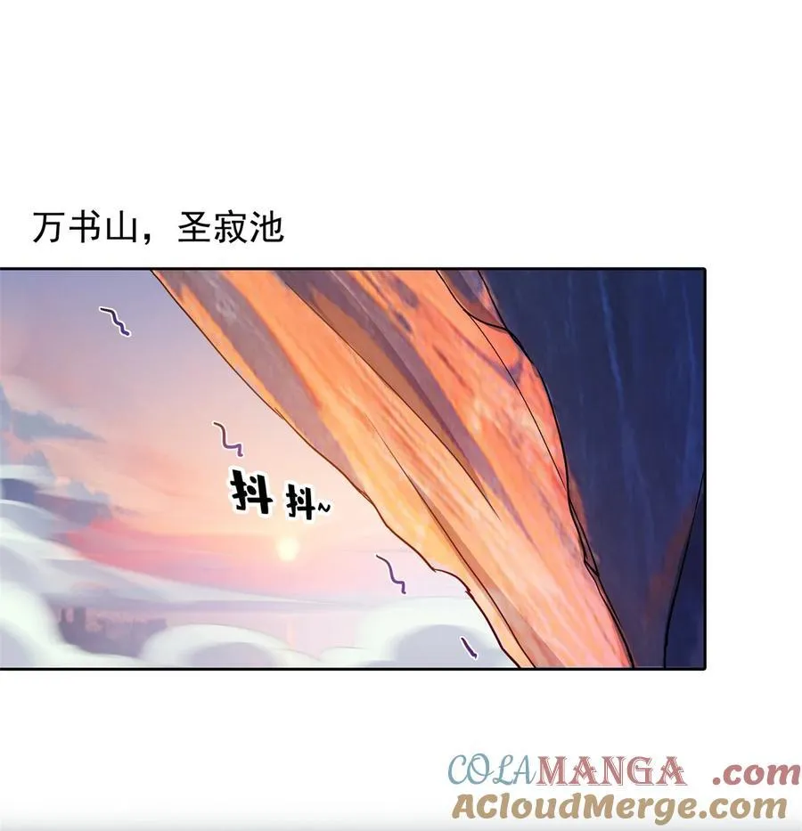678 卖身不，鲲王前辈？32