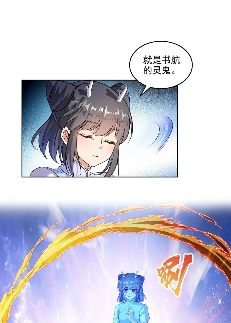 685 未知变异邪妄1
