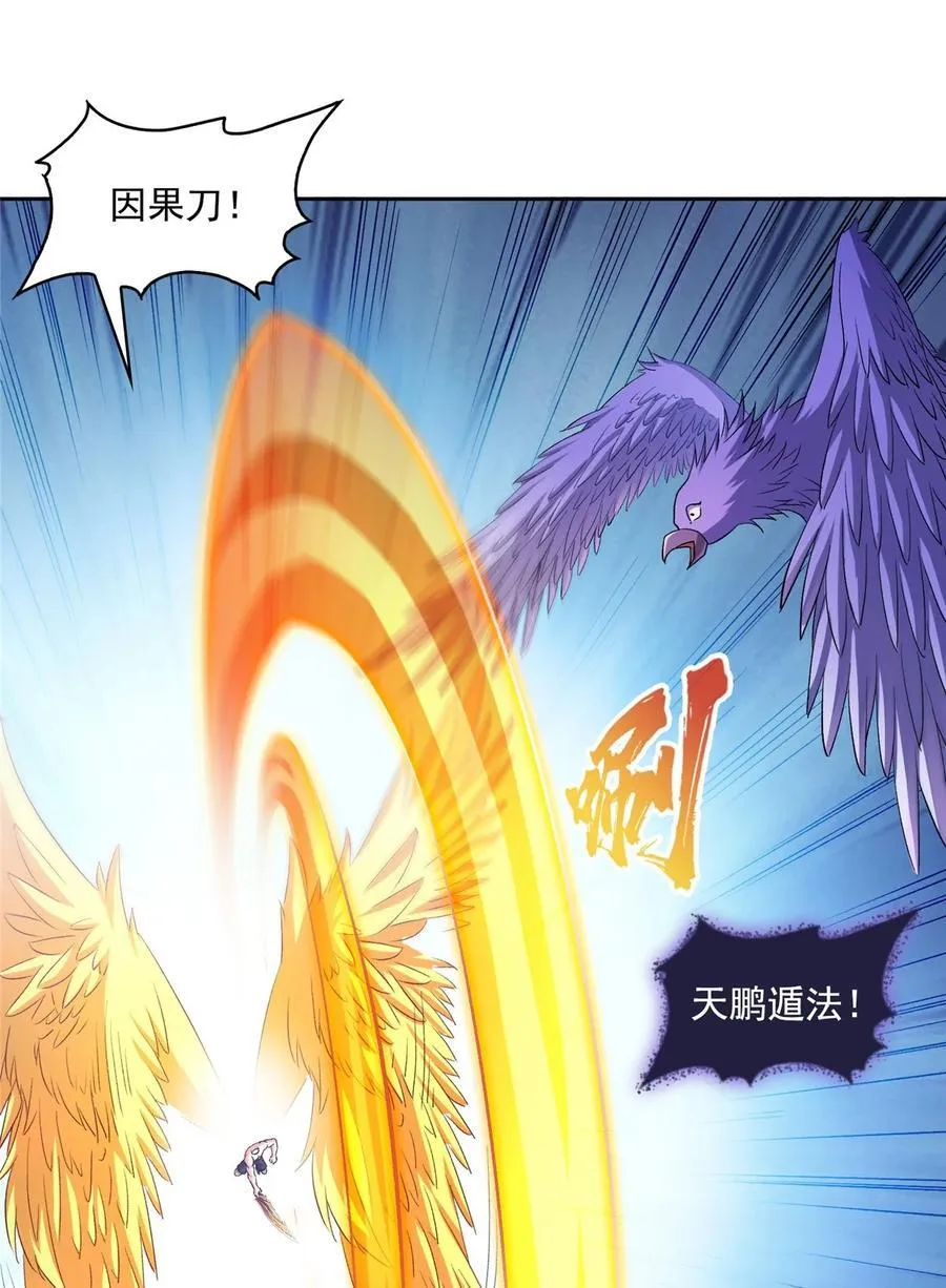 676 逆转因果之力35