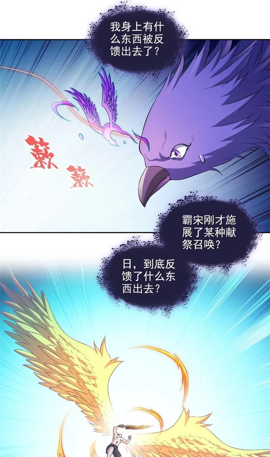 676 逆转因果之力33