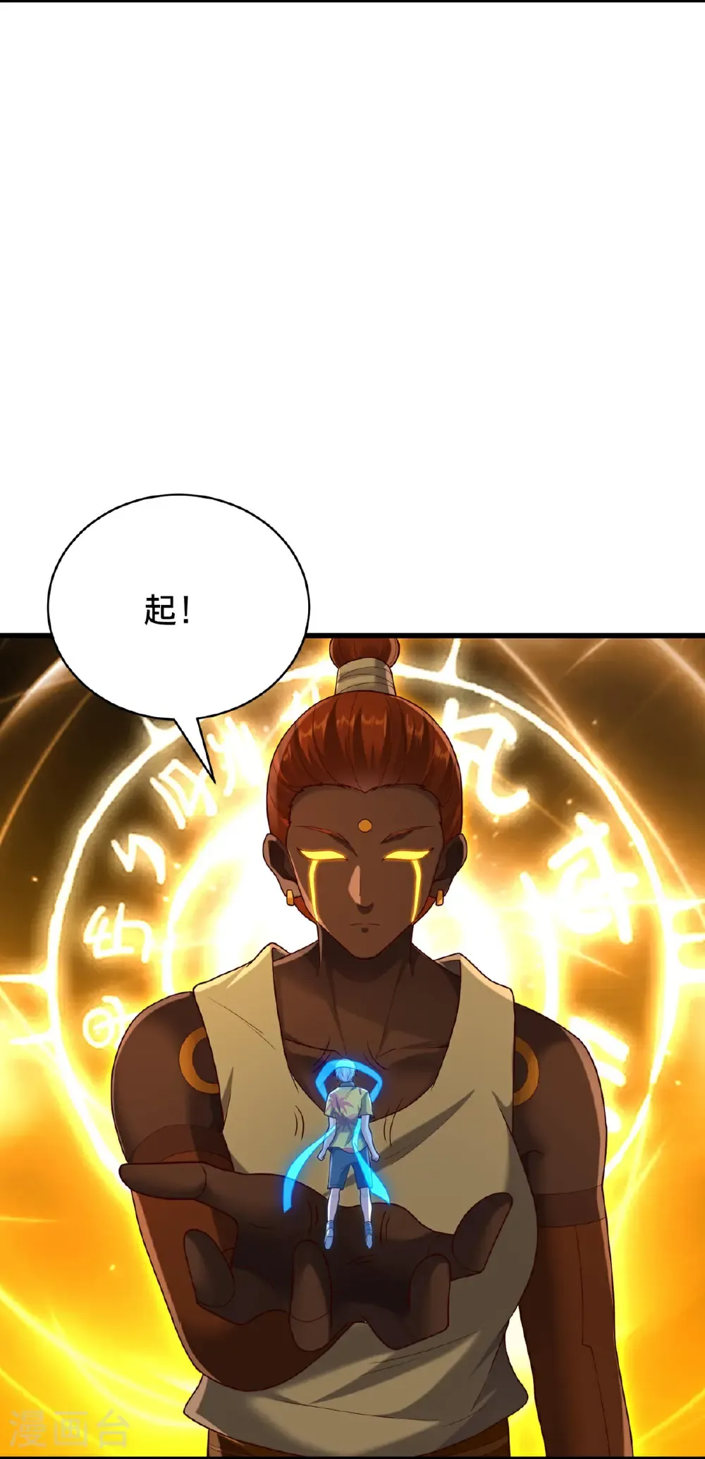 第773话21