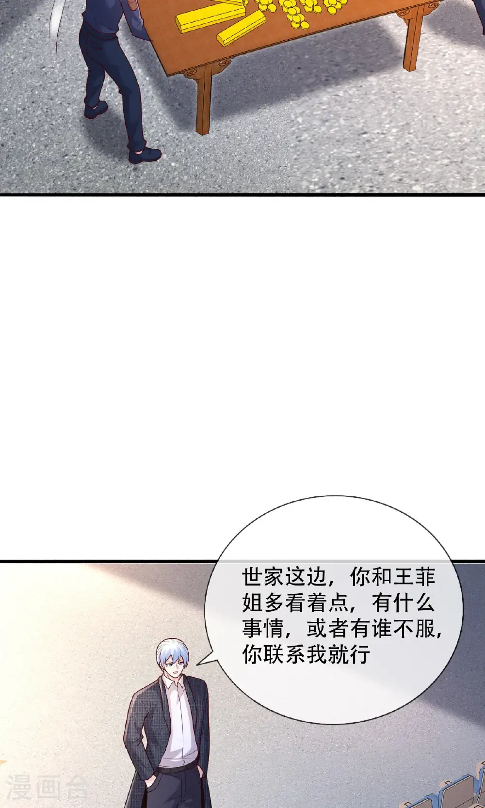 第784话18