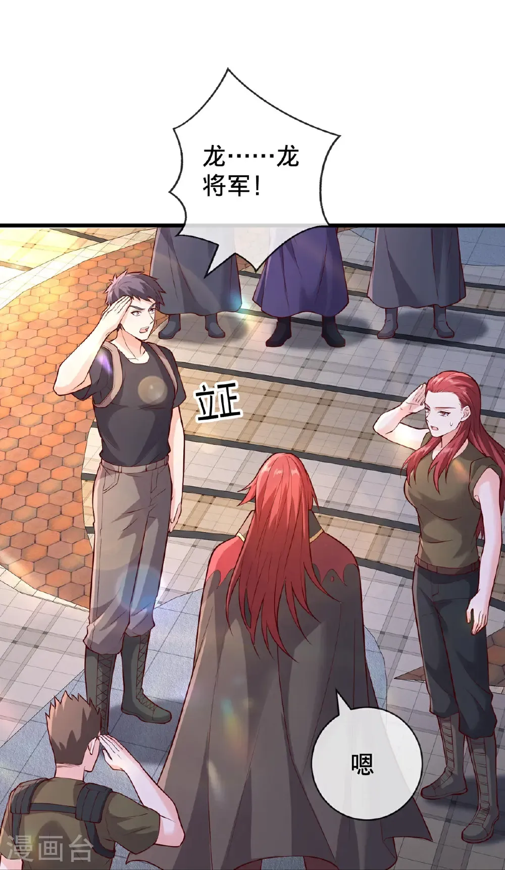 第776话33
