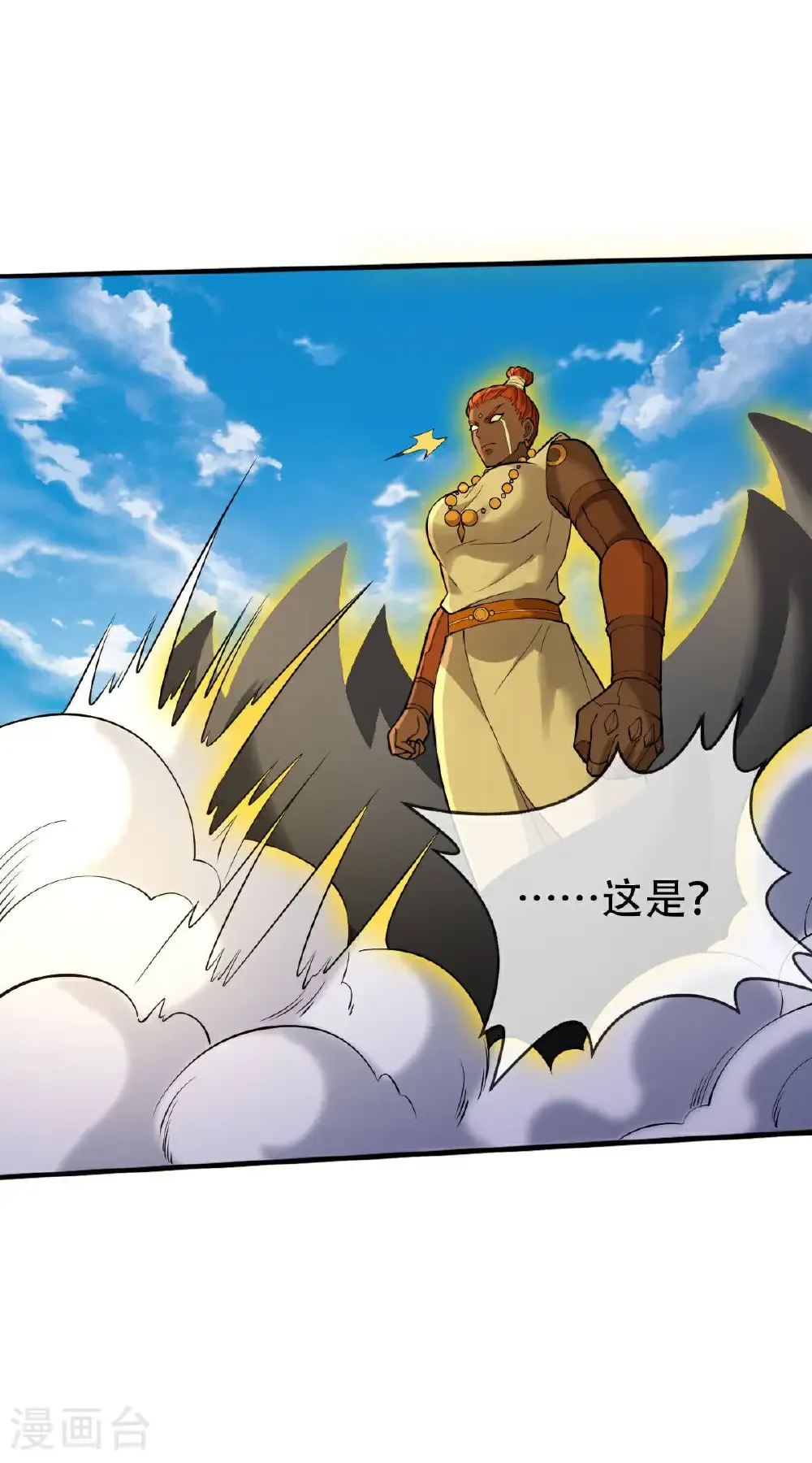 第772话35