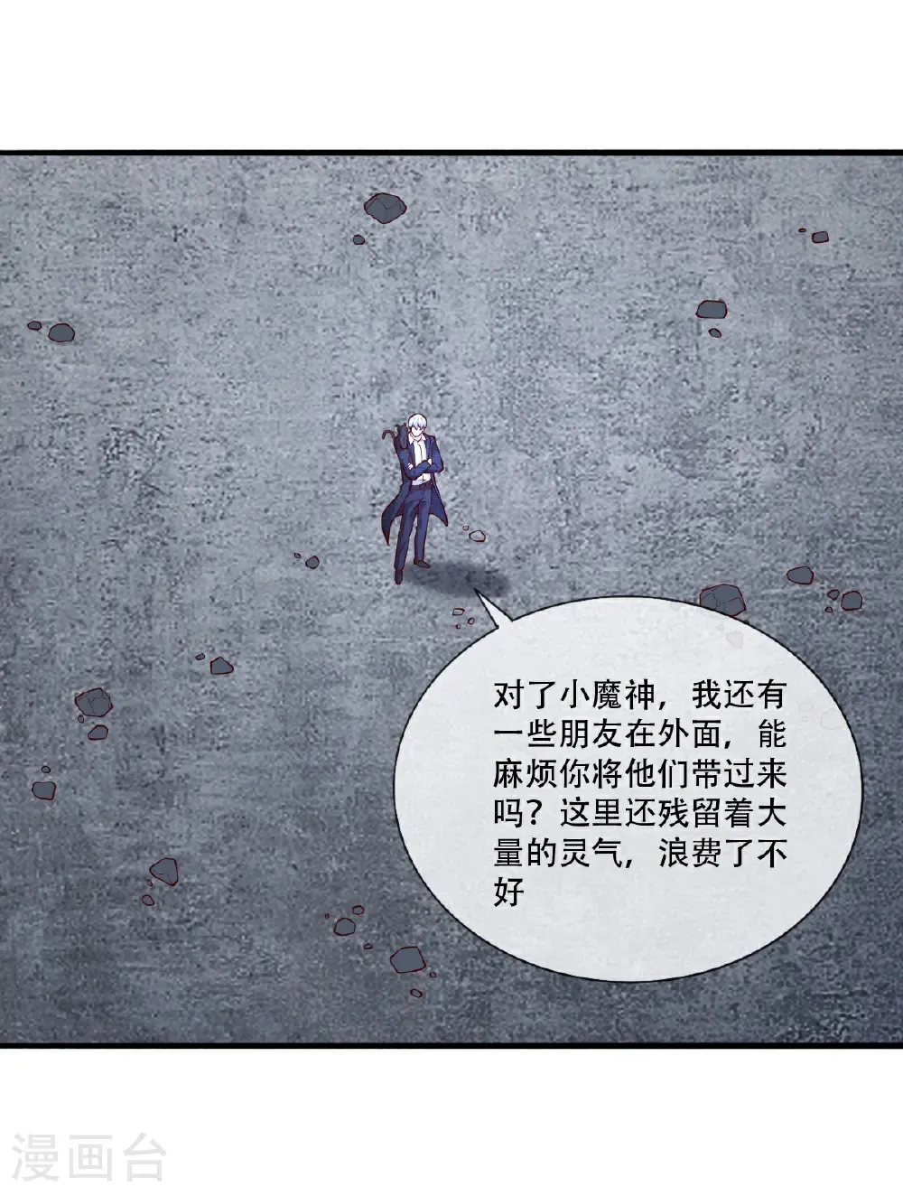 第713话30