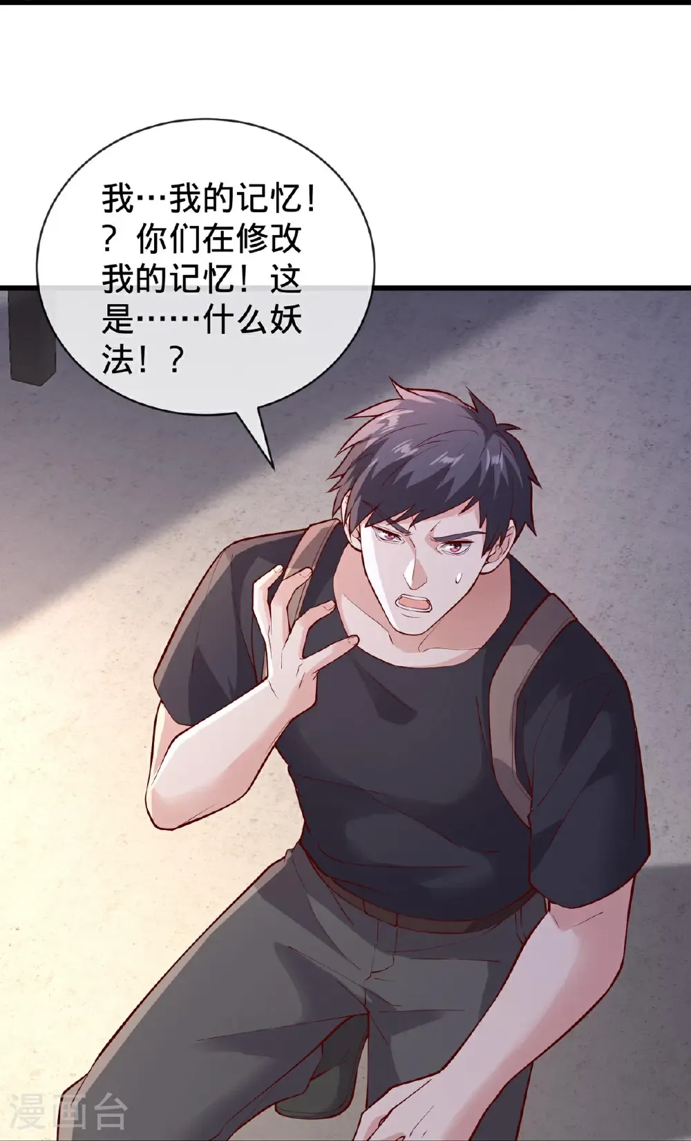 第764话10