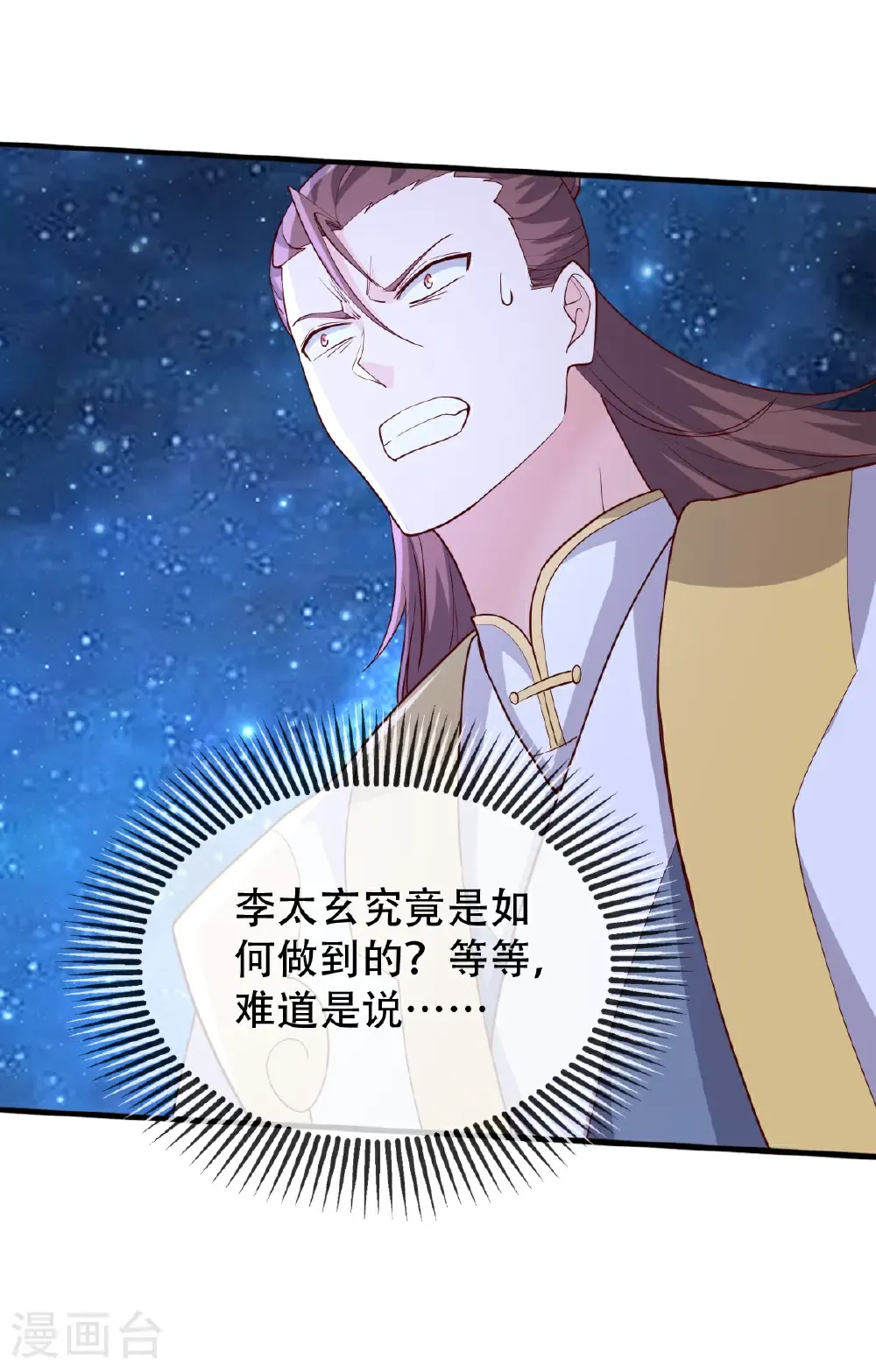 第708话33