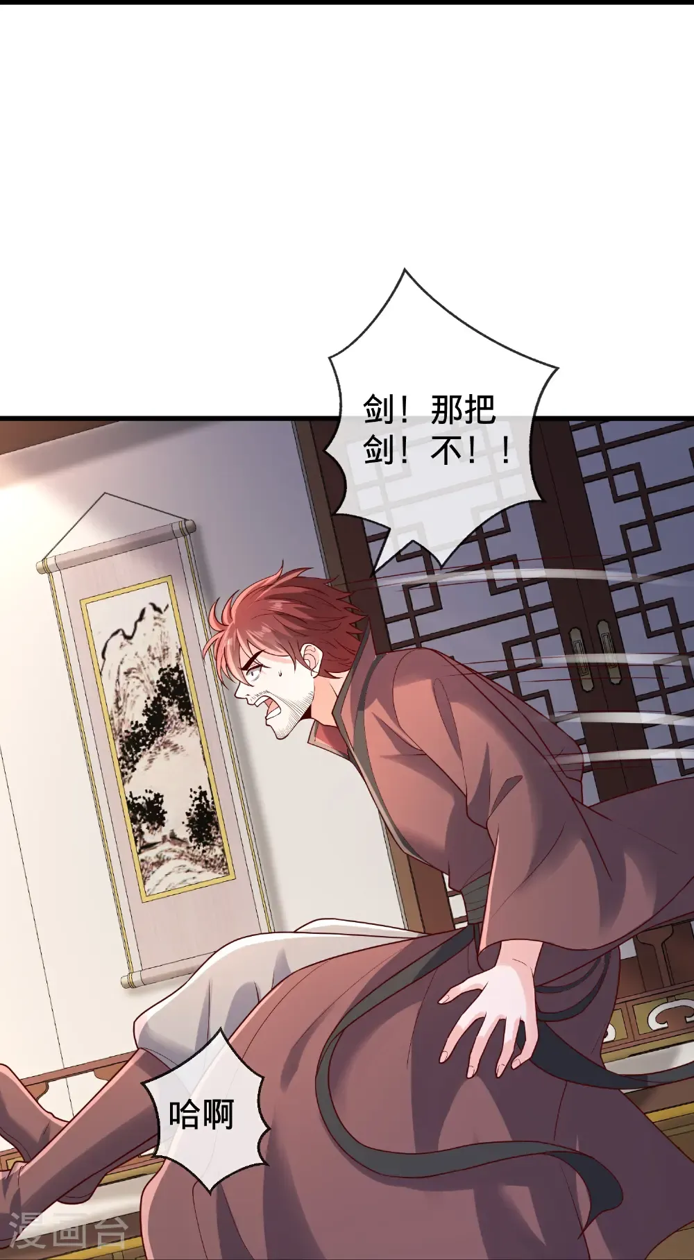 第797话19
