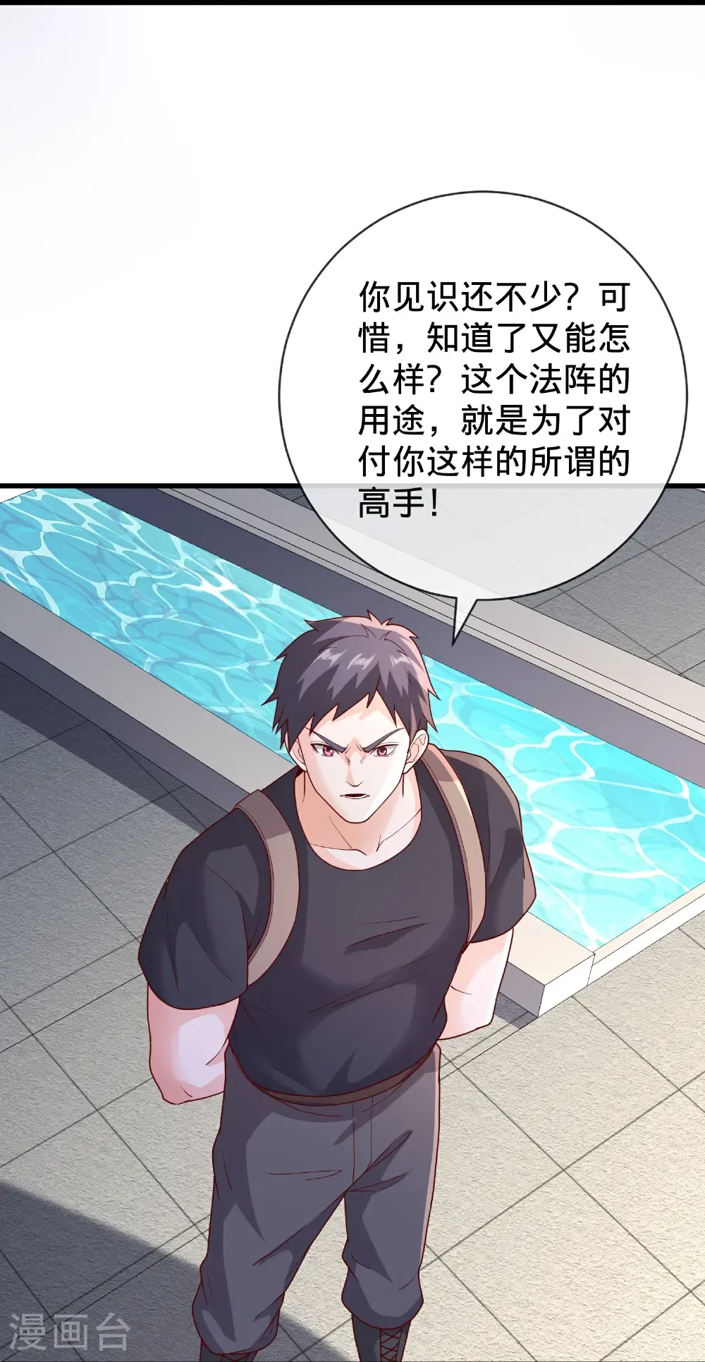 第770话28
