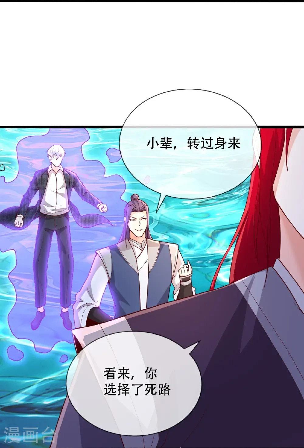 第712话19