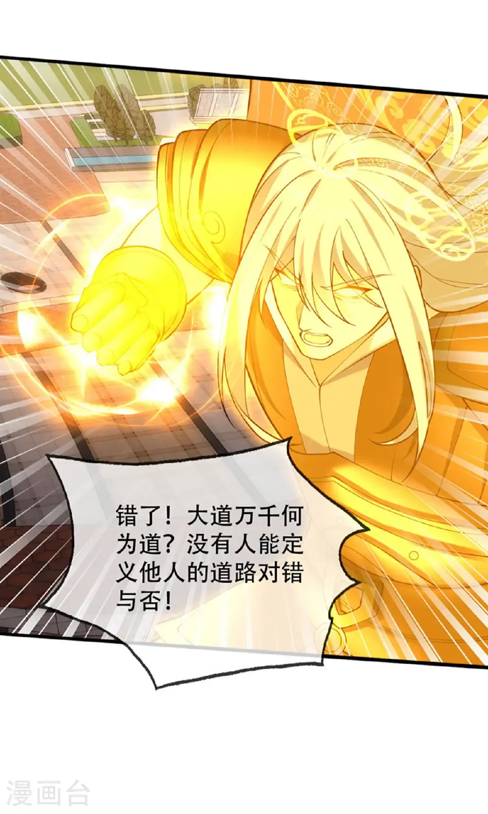 第774话22