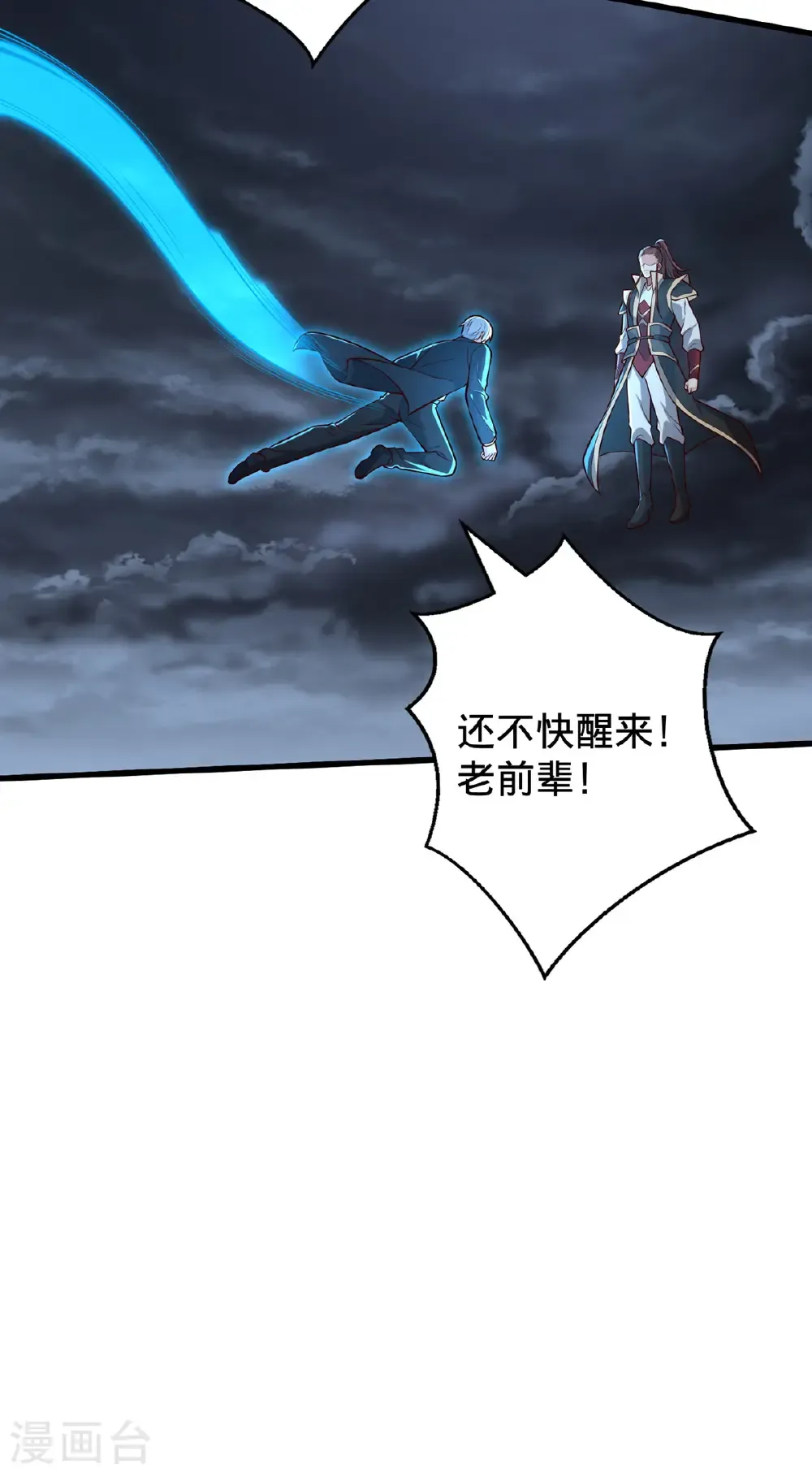 第743话36