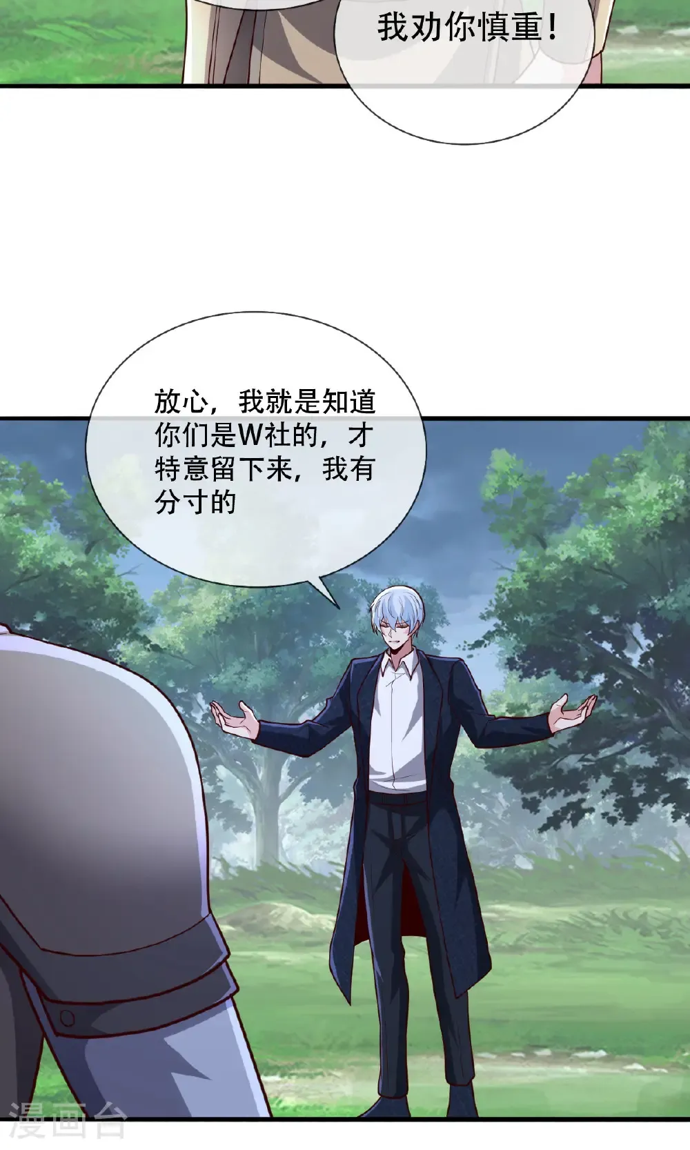 第724话23