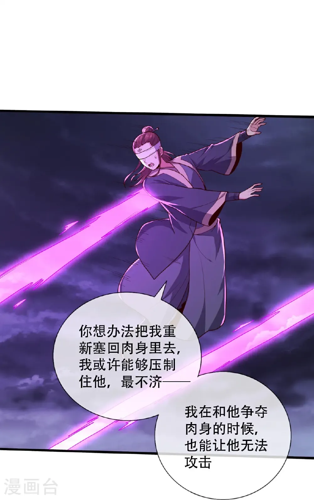 第744话28
