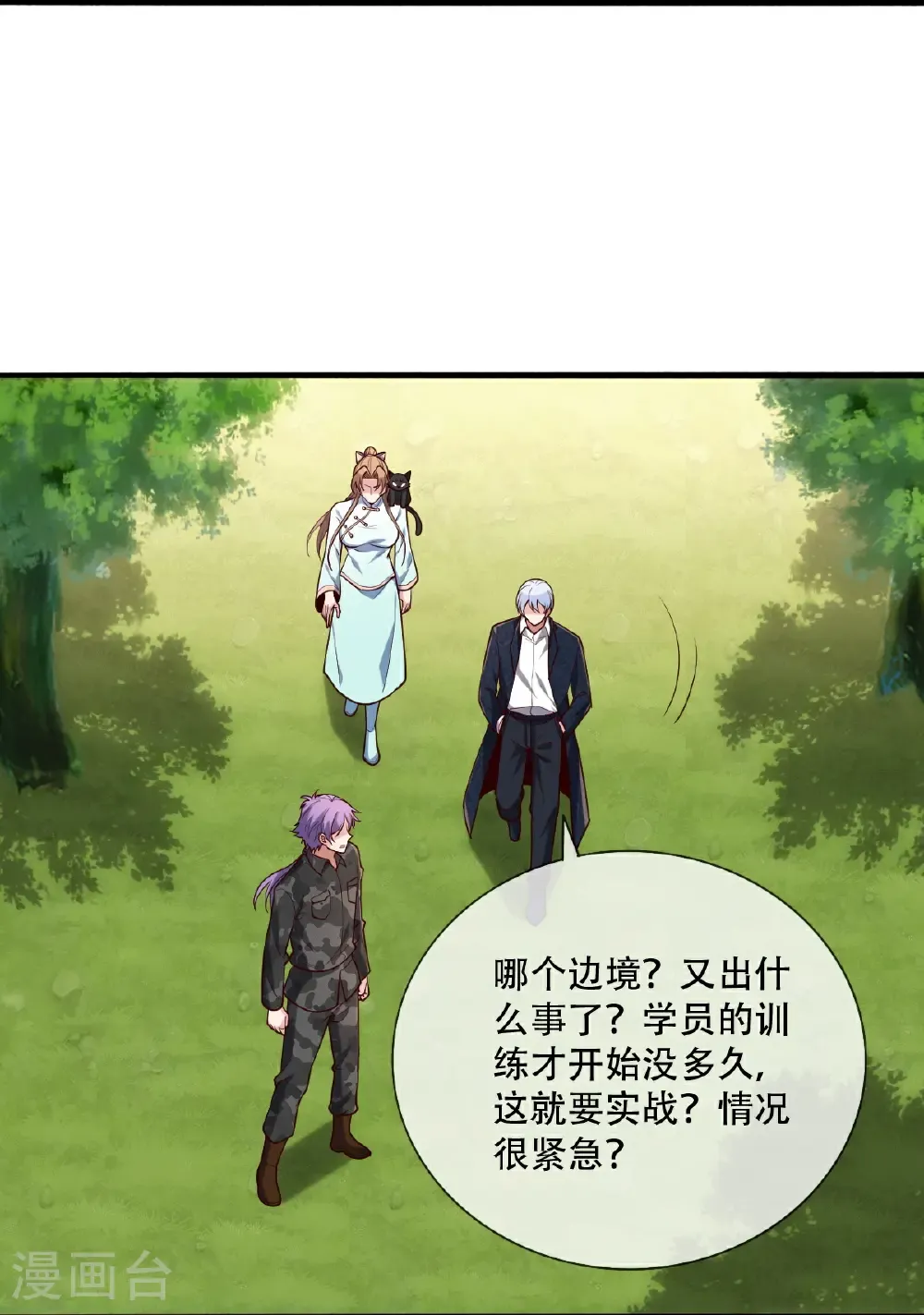 第760话17