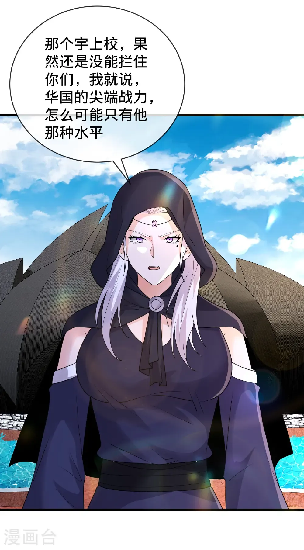 第771话10