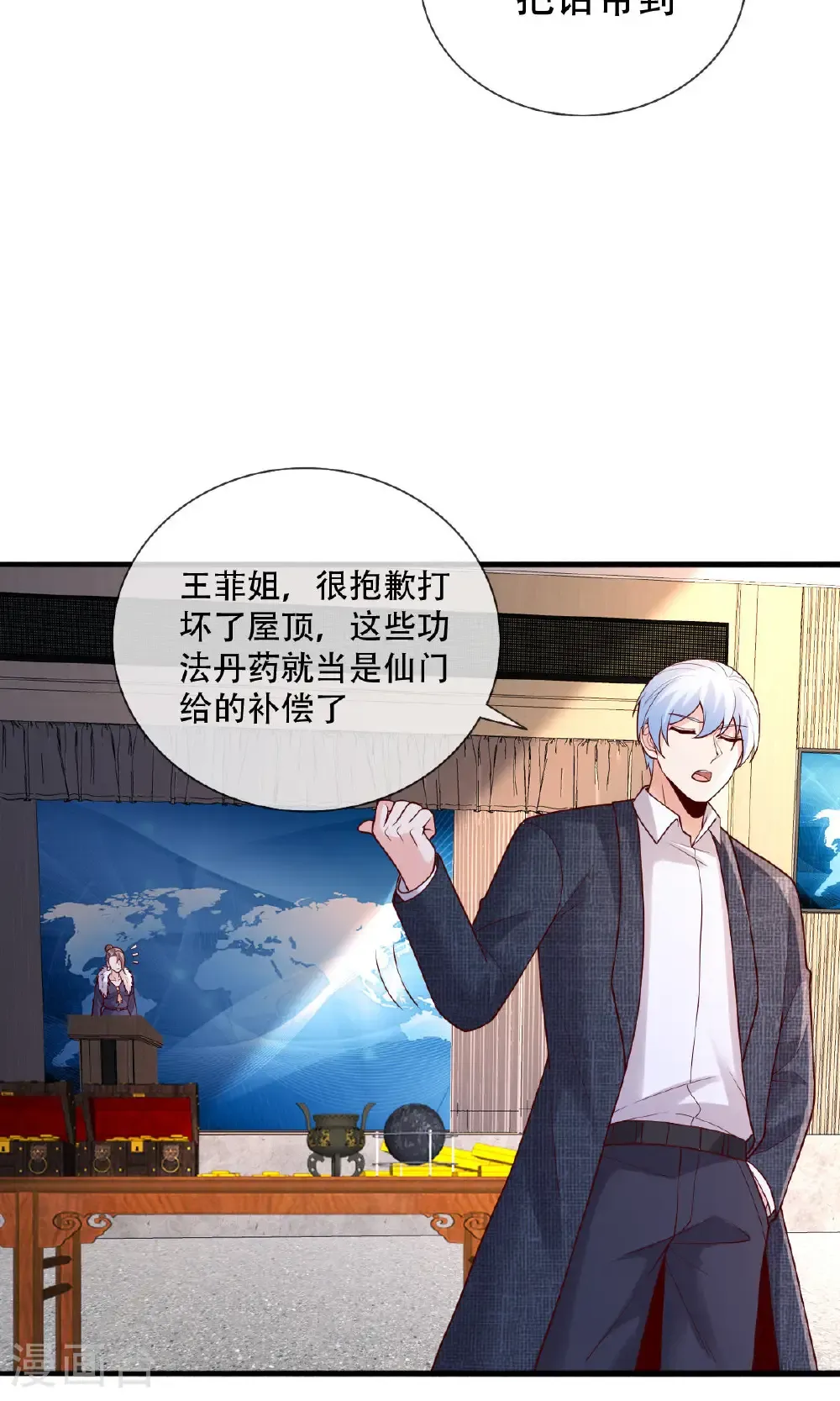 第784话13