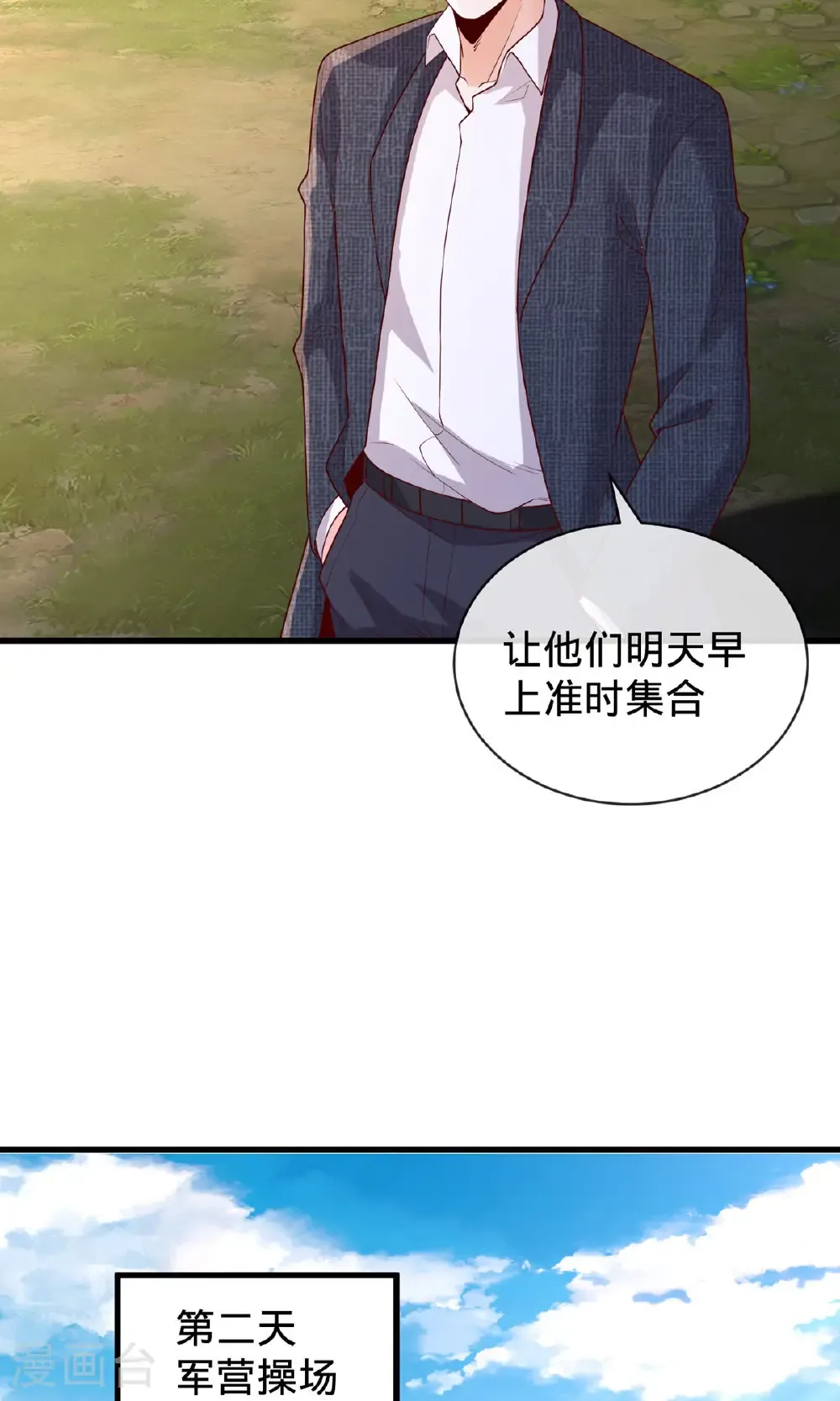 第755话10