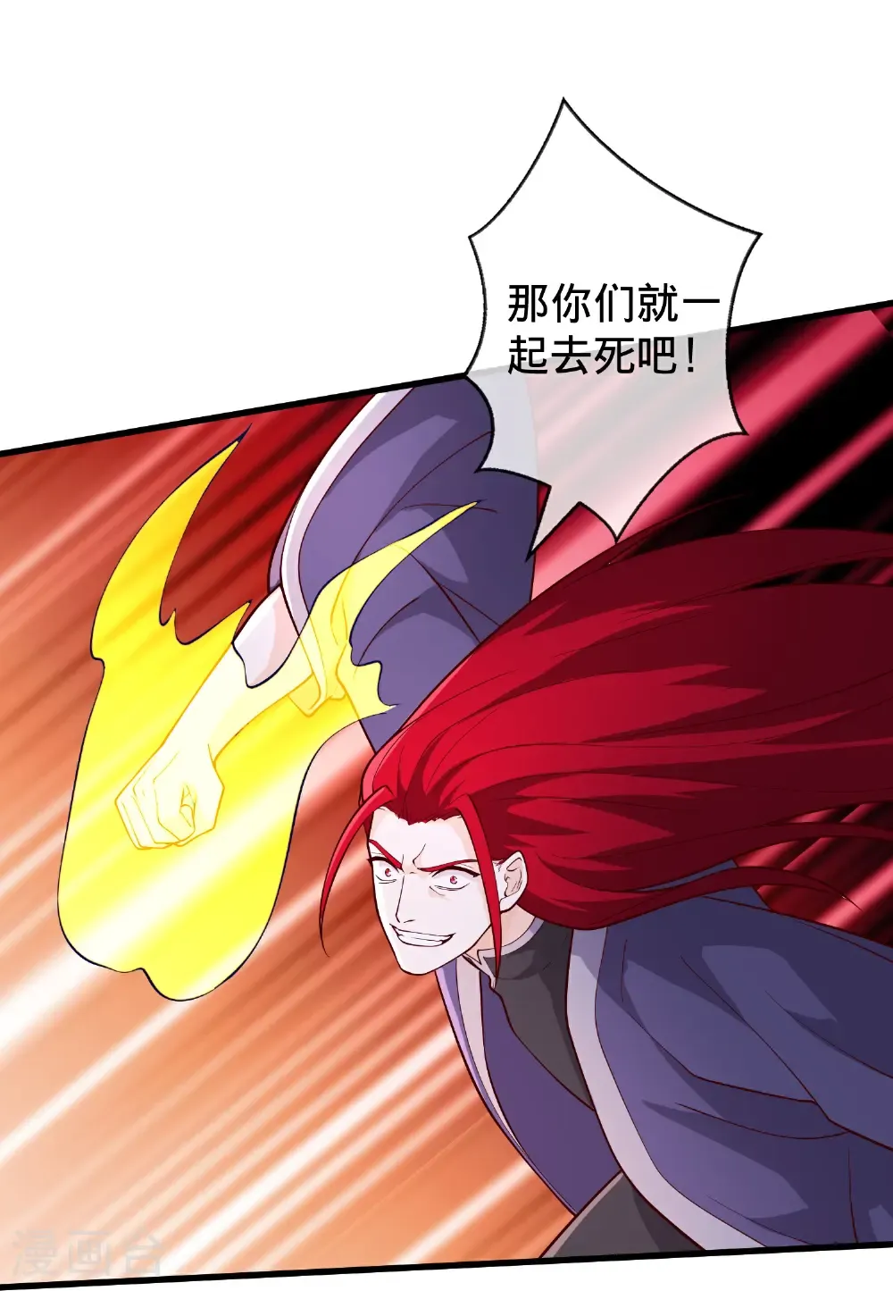 第719话18