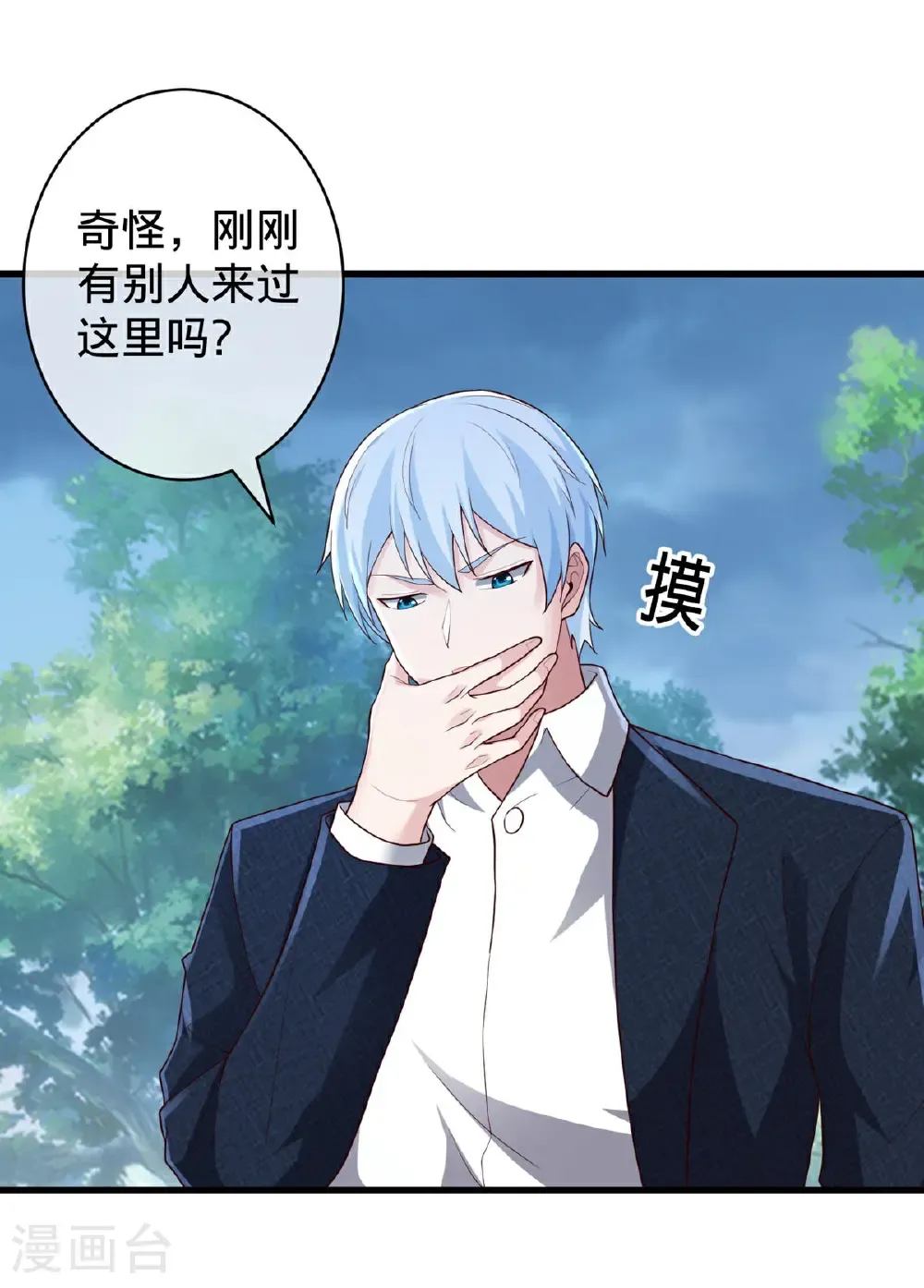 第729话16
