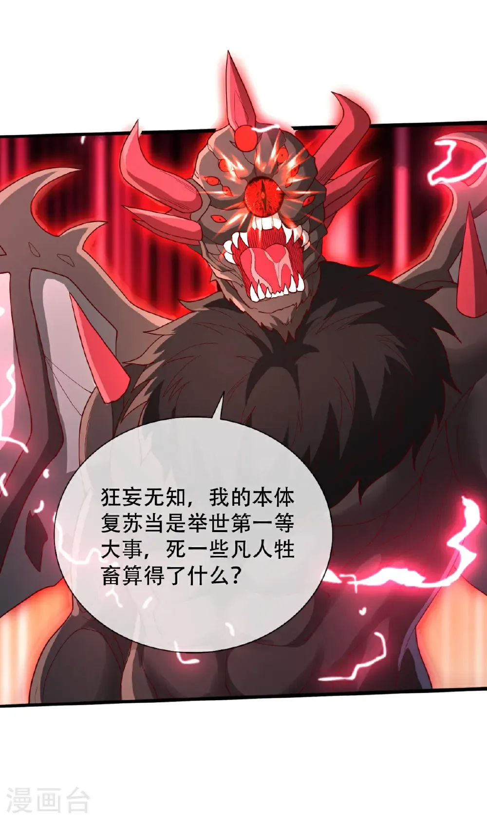 第728话19