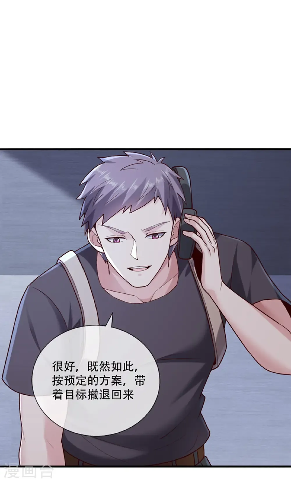 第763话13