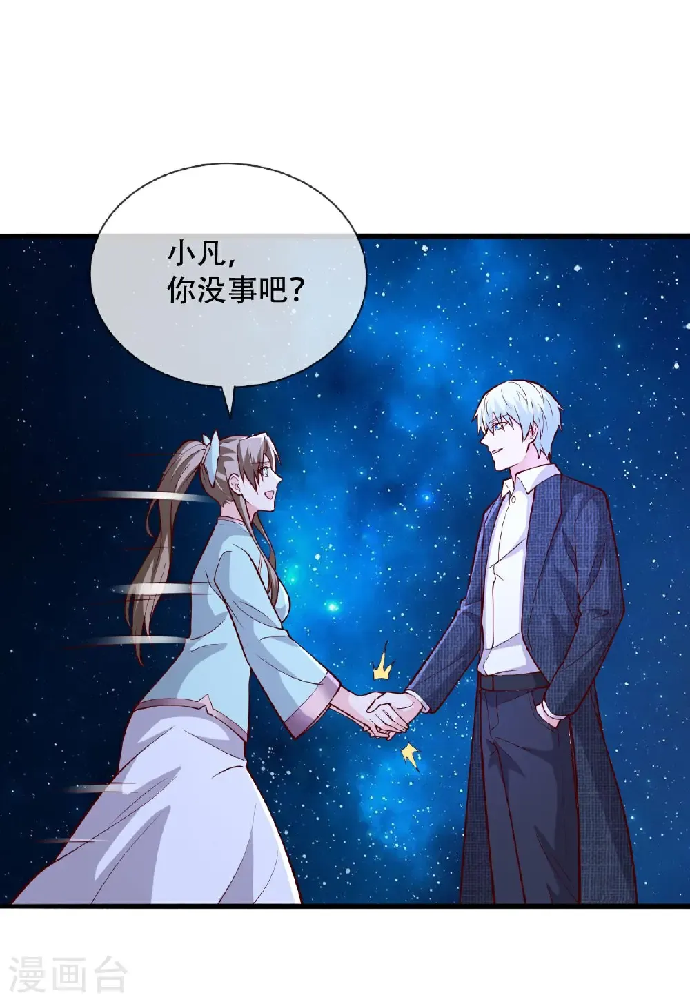 第714话14